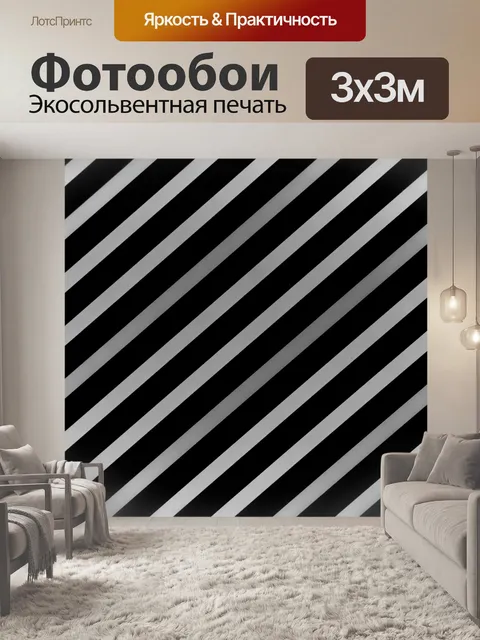 Фотообои Лишенный фон