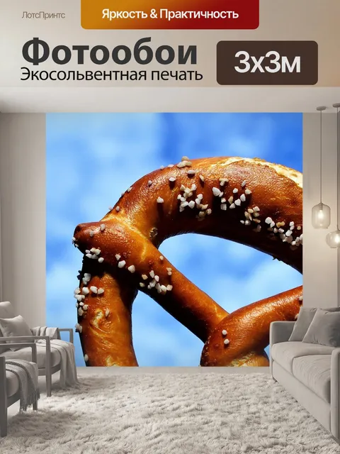 Фотообои Breze