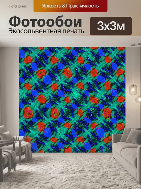 Фотообои абстрактный цветочный фон