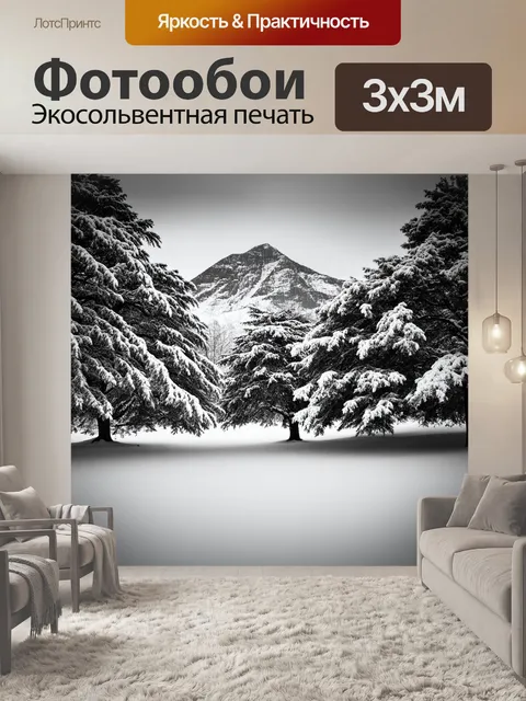 Фотообои япония - это зима в хоккайдо, где снег покрывает деревья, а на фоне высокие горы