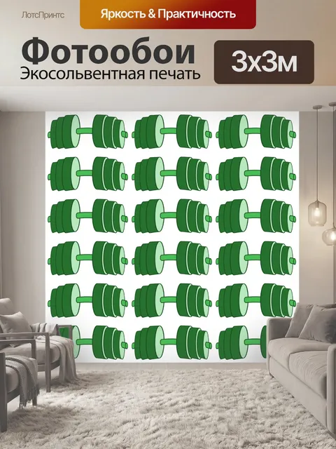 Фотообои Гиревой спорт