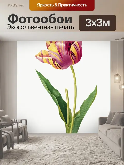 Фотообои Цветочный цветок старинное искусство