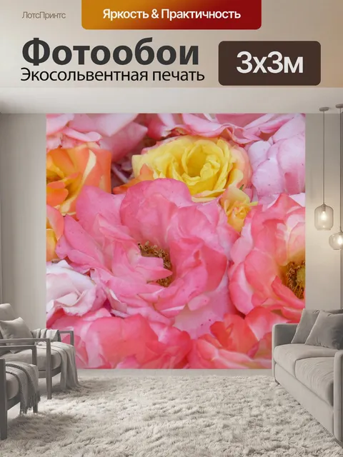 Фотообои Розы