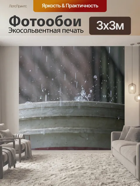 Фотообои Капля воды