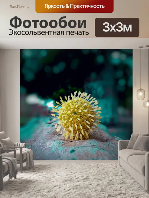 Фотообои Пейзаж