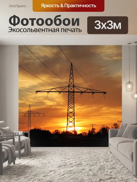 Фотообои Пилоны