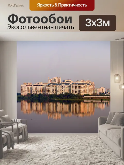 Фотообои Строительство