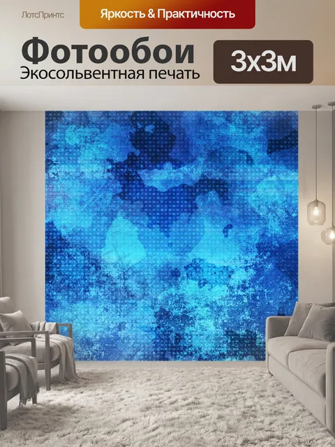 Фотообои Винтаж ретро шаблон аннотация