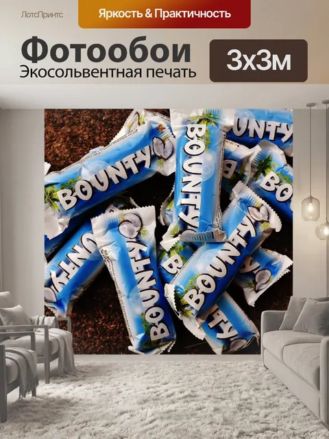 Фотообои Награда