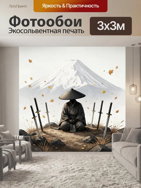Фотообои Самурай у горы Фудзи