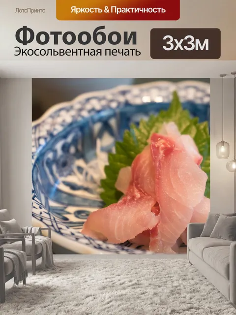 Фотообои Японская еда