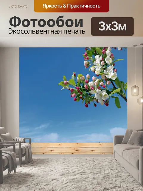 Фотообои Деревянный стол на тему природы