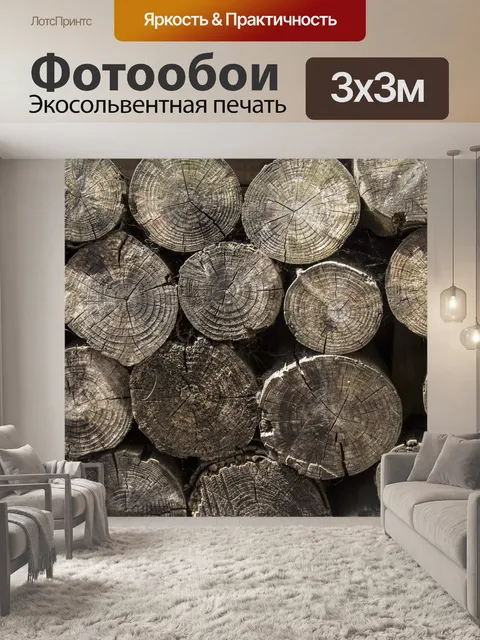 Фотообои Дерево
