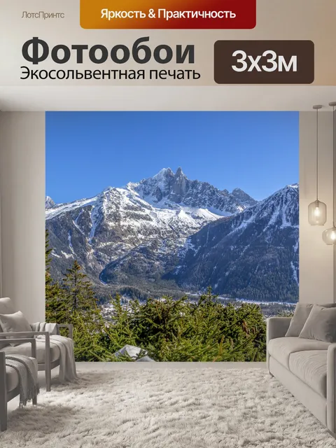 Фотообои Красивый зимний пейзаж