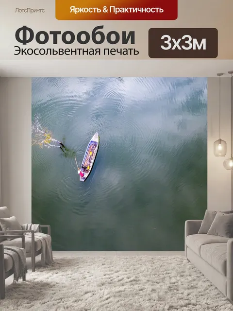 Фотообои Дерево