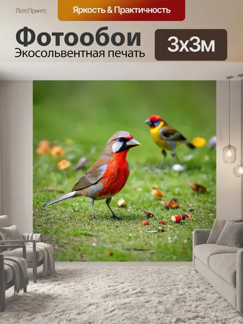 Фотообои охота на садовых птиц, яркие моменты и дружелюбные сюжеты