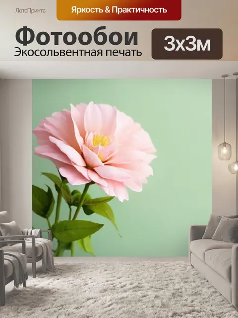 Фотообои цветы в стиле пастельный рисунок, старинные цветы с мягким фоном, романтическая атмосфера