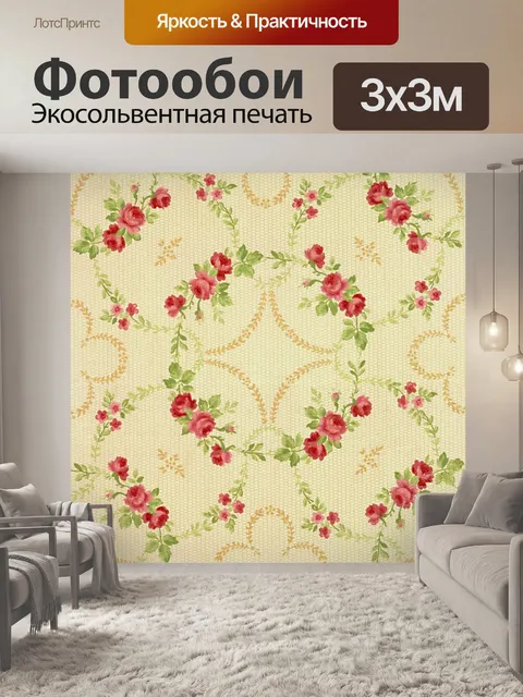 Фотообои Старинные обои цветочный фон