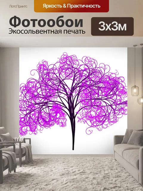 Фотообои Дерево
