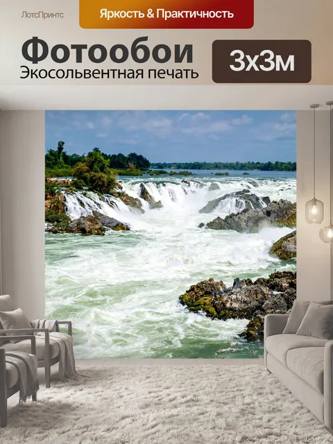 Фотообои Водопады Конпапенг, Лаос