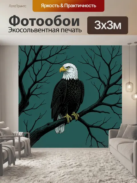 Фотообои Орёл на ветке в зимнем лесу
