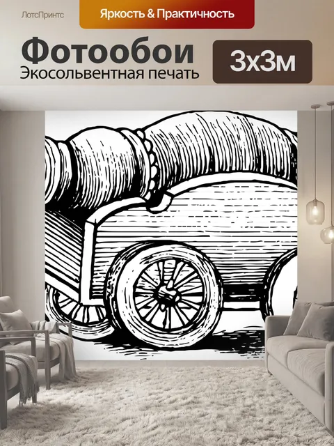 Фотообои канон