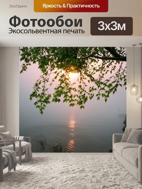 Фотообои произошедшее дерево с листвой, склонившись к воде на фоне утреннего тумана
