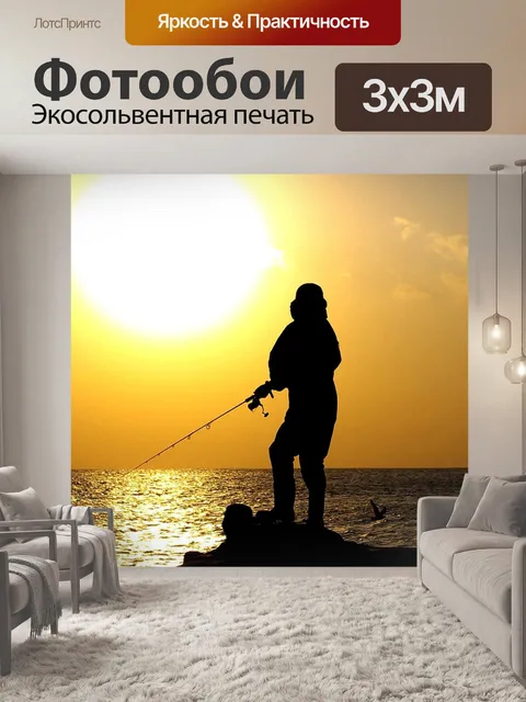 Фотообои Море