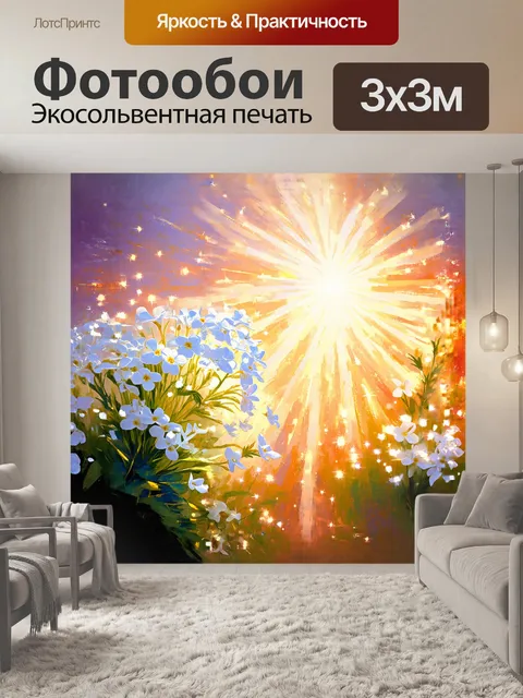 Фотообои на фоне яркого, но спокойного заката расцветает белый фальшивый жасмин, его цветы сверкают яркими гранями…