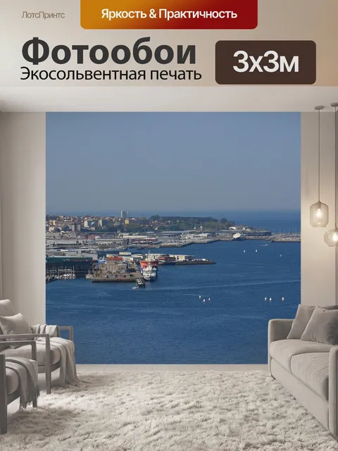 Фотообои Морской берег