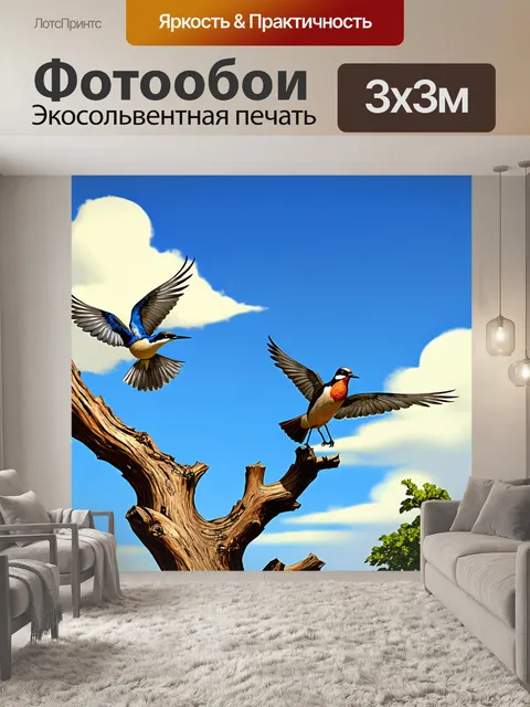 Фотообои две птицы, взлетающие с ветки старого заброшенного дерева, на фоне пасмурного неба