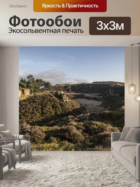 Фотообои Илкли Yorkshire причаливает Англия Велик
