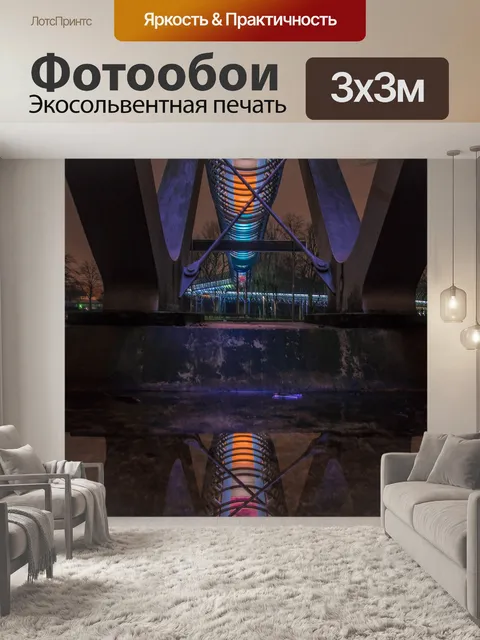 Фотообои Мост