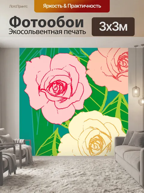 Фотообои розы и листья фон