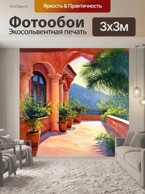Фотообои традиционная архитектура гагры, отражающая уникальные черты абхазского стиля