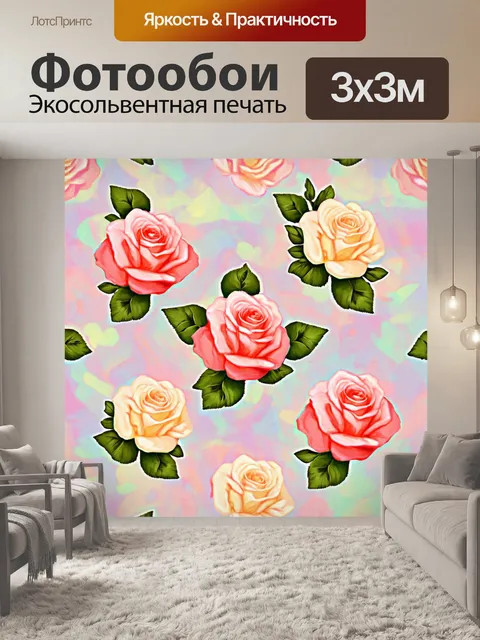 Фотообои розы в стиле вектор, оформление в стиле ретро, нежные пастельные цвета, узоры на фоне