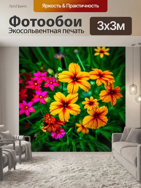 Фотообои цветы в стиле абстракции