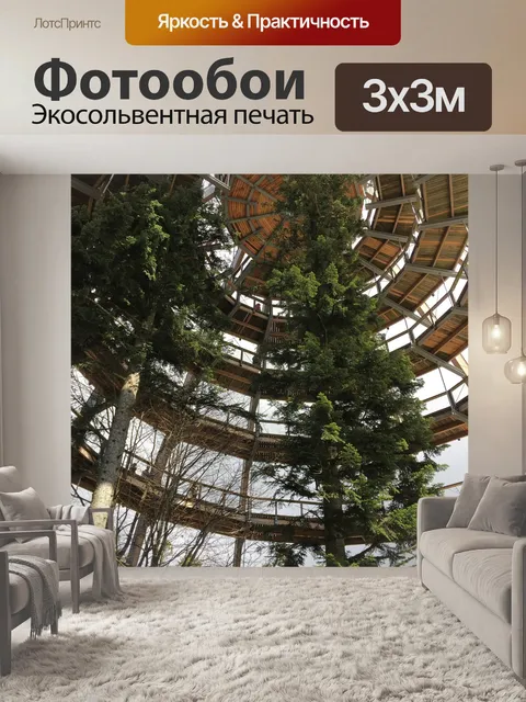 Фотообои Дерево