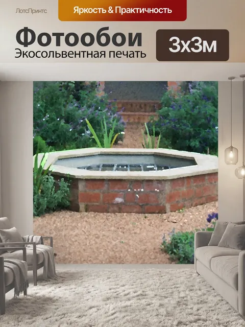Фотообои художественная рыбная плотина в саду с т