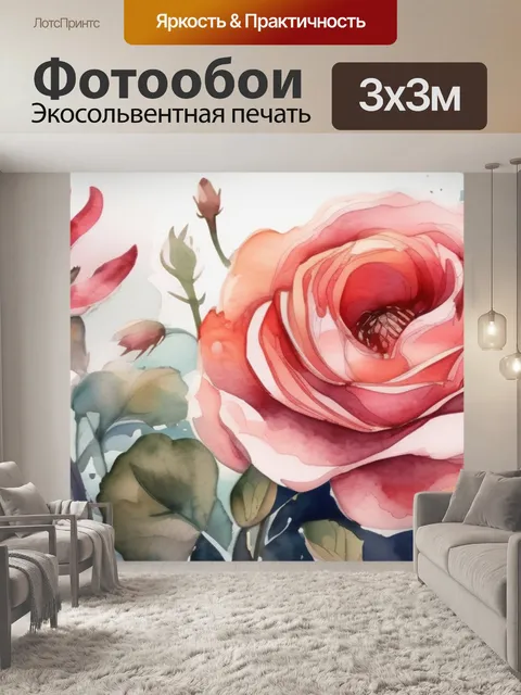 Фотообои цветы роза