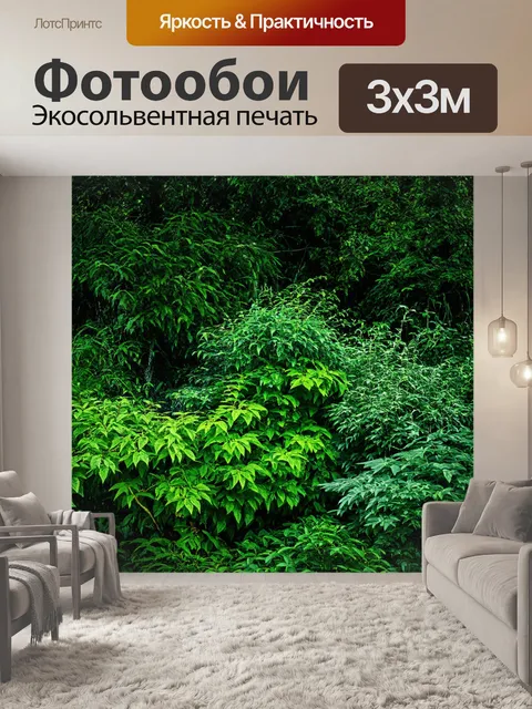 Фотообои зелёные в стиле рисунок углём