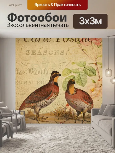 Фотообои Старинная открытка о перепелиной птице