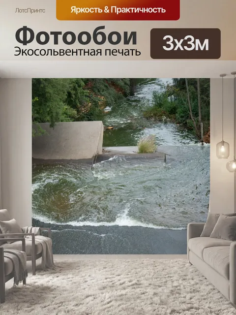 Фотообои вода устремляется через участок стены