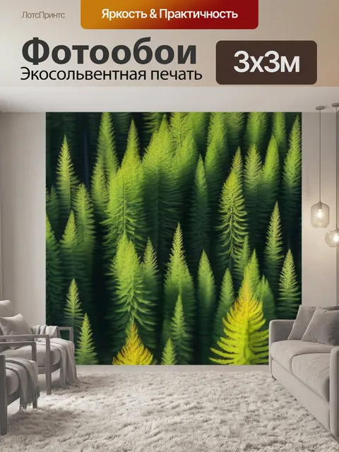 Фотообои лиственничный лес весной, цветущие цветы
