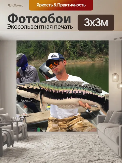 Фотообои Море