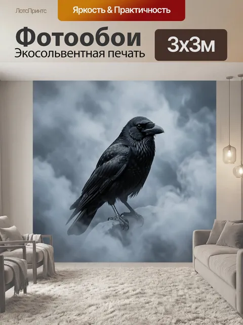 Фотообои Чёрный ворон среди облаков
