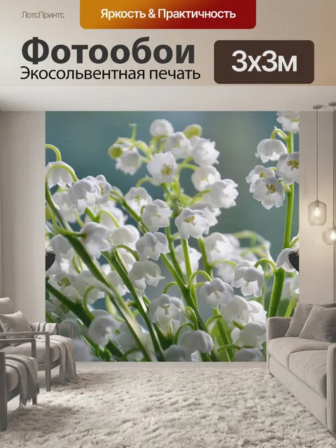 Фотообои Собака