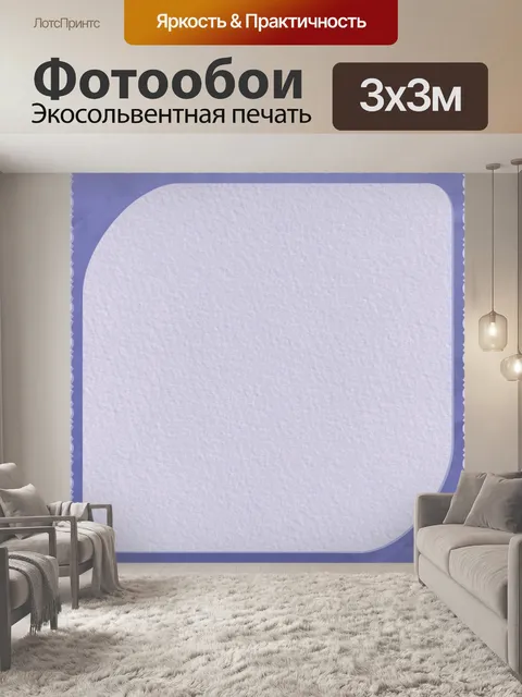 Фотообои Рамка винтаж искусство старый