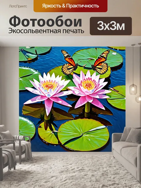 Фотообои цветы в стиле уинслоу гомер, натюрморт с кувшинками и бабочками, живописное выражение, яркая палитра