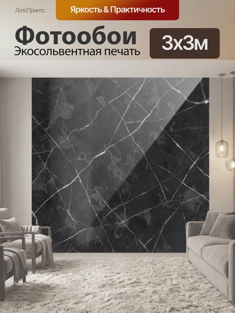Фотообои Серый мрамор с белыми прожилками